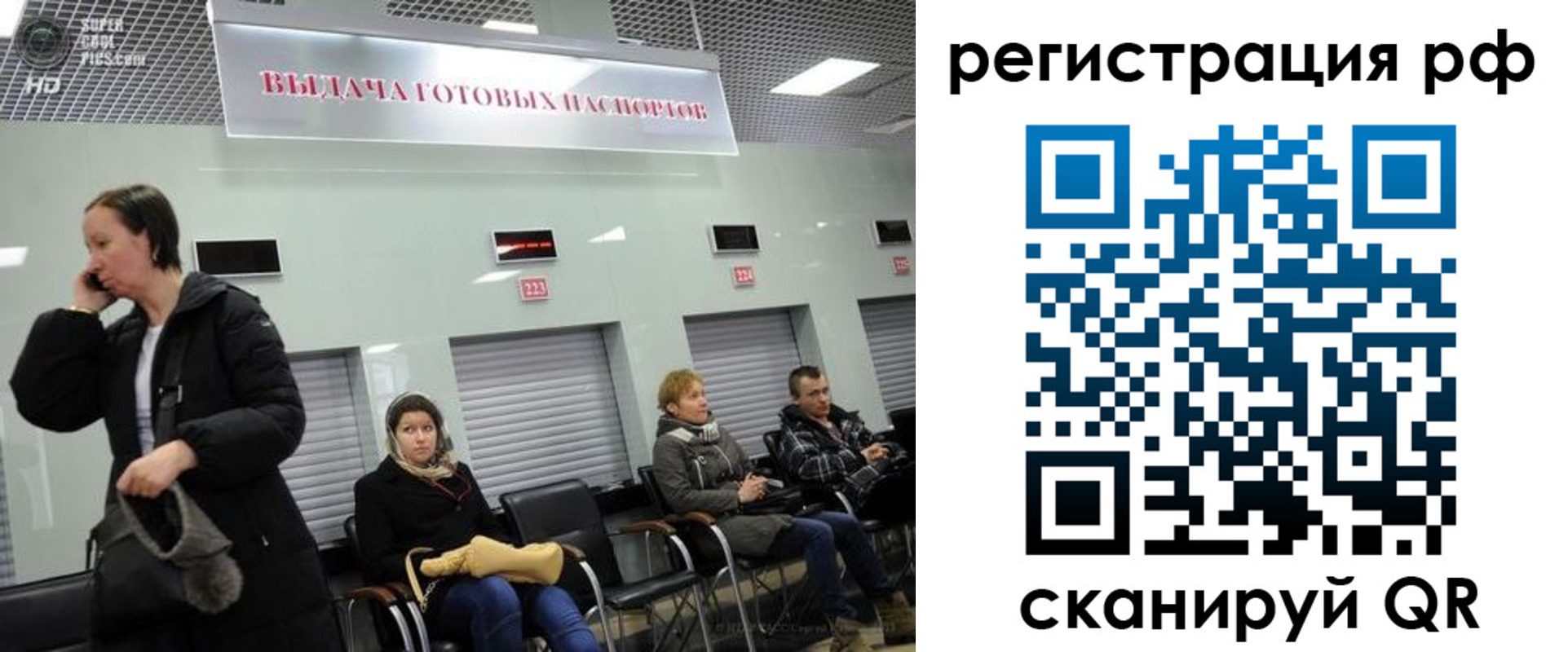 прописка для школы в Новоалександровске